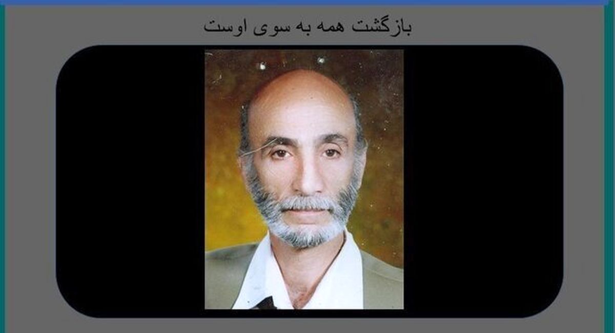 داوود عرب درگذشت