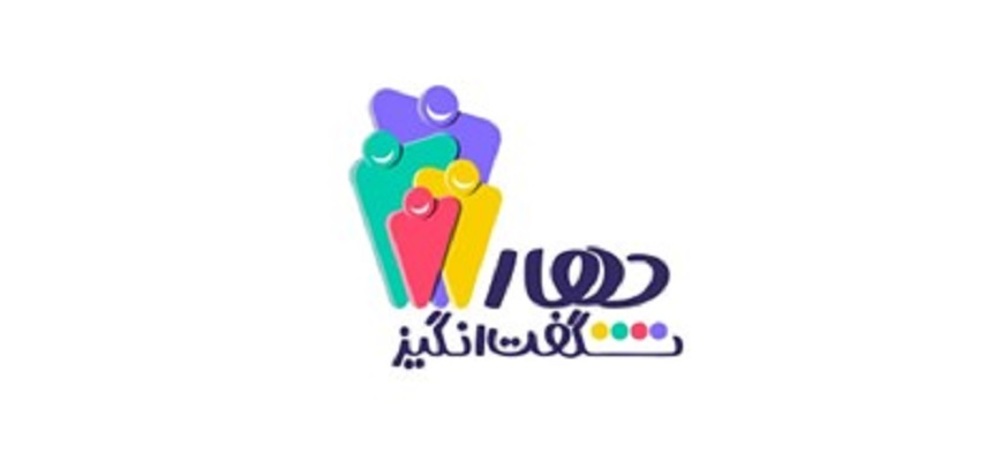 شگفتانه نوروز ۱۴۰۲ با «چهار شگفت‌انگیز» / از شنبه در شبکه نسیم