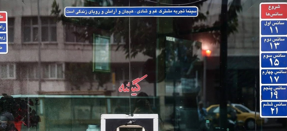 مرور ۱۰ فیلم پرفروش هفته اول مردادماه