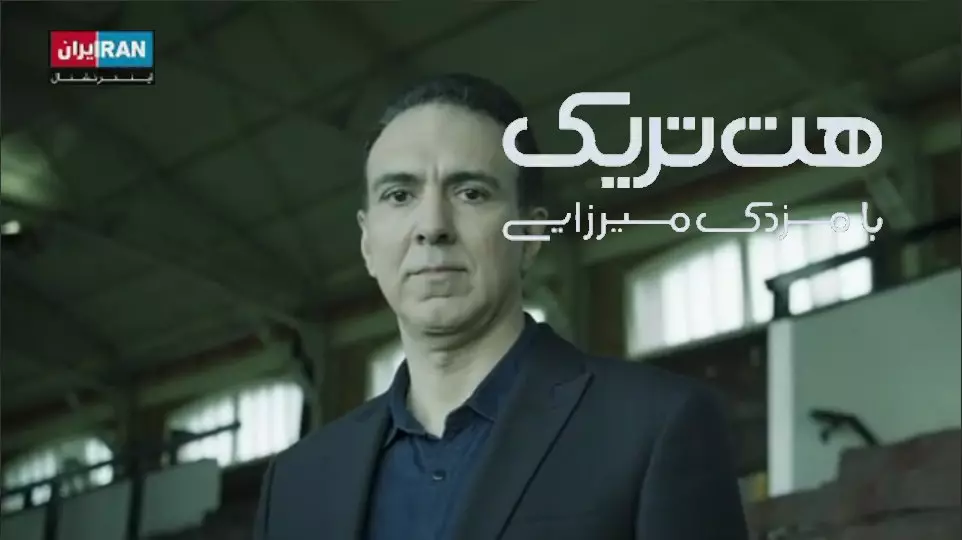 خبرگزاری اصولگرا اتهامات وارده به مزدک میرزایی را رد کرد