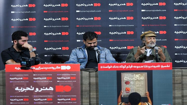 در یک نشست مطرح شد؛ فیلم کوتاه باید فراتر از کلیشه‌ها حرکت کند