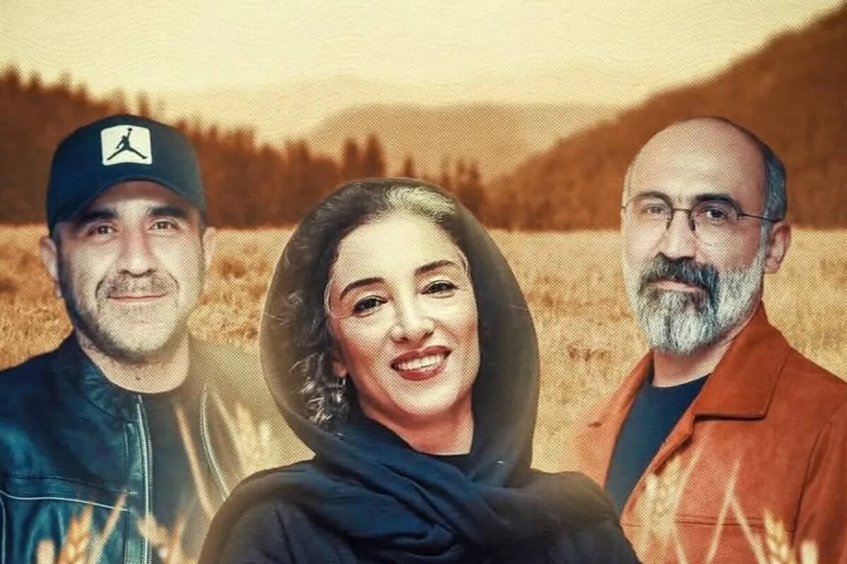 سریال «گندم» با هادی حجازی‌فر، پانته‌آ پناهی‌ها و مهدی حسینی‌نیا