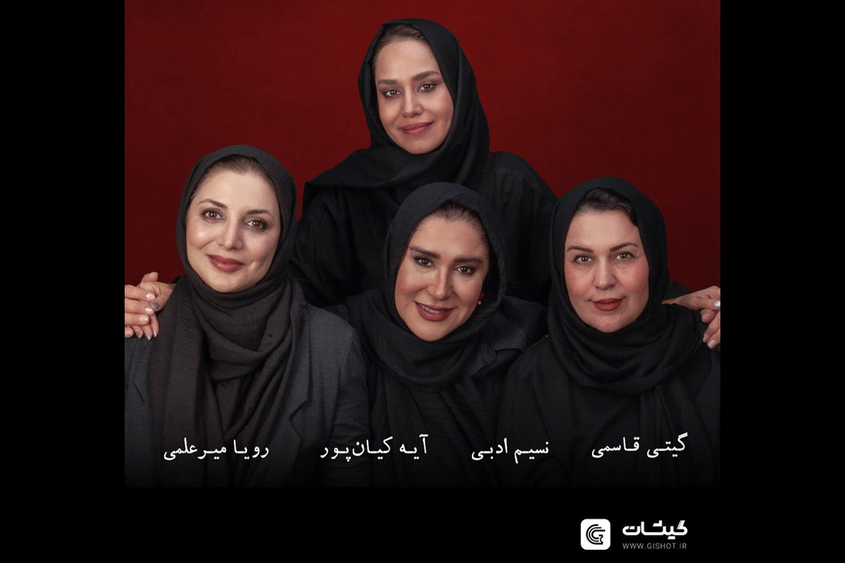تئاتر «عامدانه، عاشقانه، قاتلانه» در مشهد روی صحنه میرود