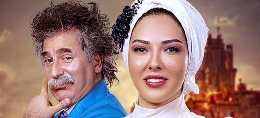 آغاز انتشار سریال دیو و ماه پیشونی در شبکه نمایش خانگی
