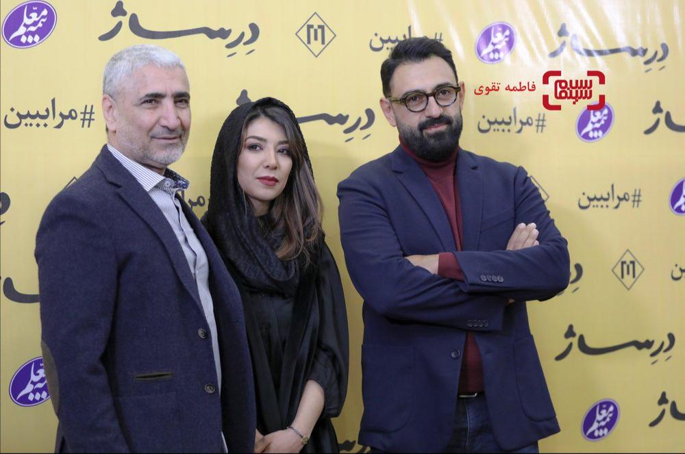 پویا بادکوبه، سمیرا برادری و روح اله برادری در اکران خصوصی فیلم «درساژ»