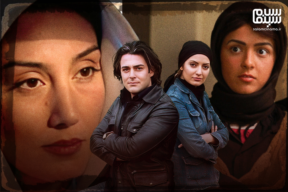 15 فیلم خاطره انگیز سینمای ایران که بیست ساله شدند