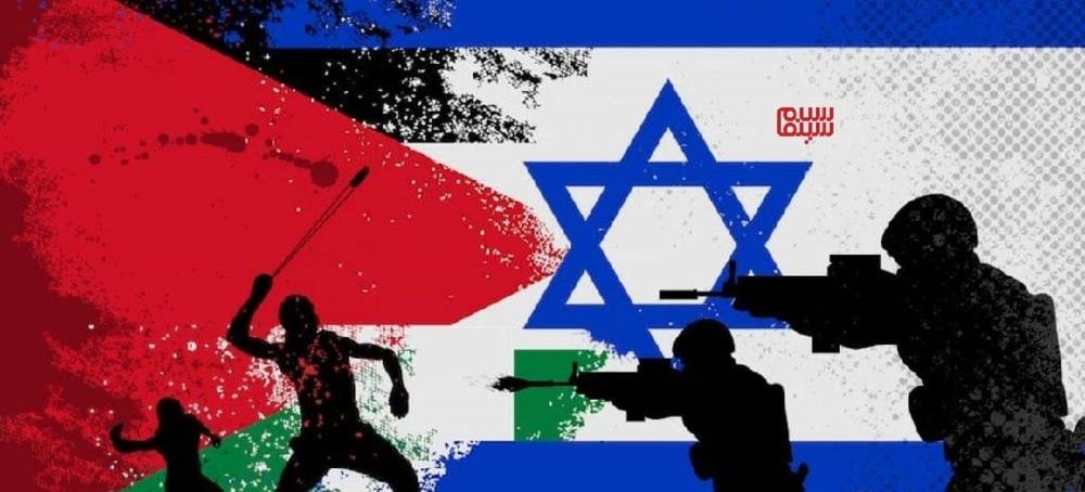 فیلم هایی برای فهم بهتر مناقشه جانکاه فلسطین و اسرائیل