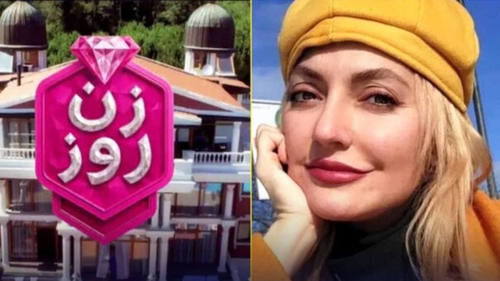جزئیات درآمد مهناز افشار از «زن روز»؛ بررسی پشت پرده حیرتانگیز!