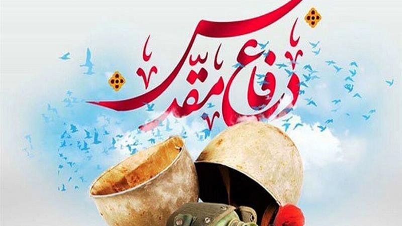 اکران ۱۲۸ فیلم سینمایی در هفته دفاع مقدس در سراسر کشور