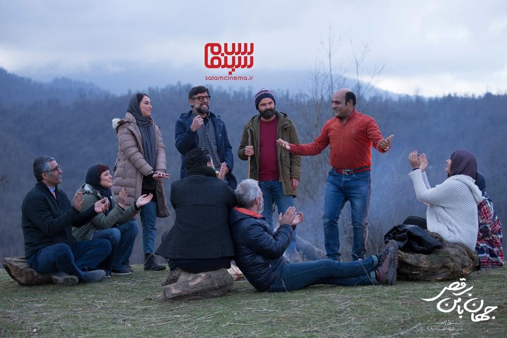 نمایی از فیلم سینمایی «جهان با من برقص»