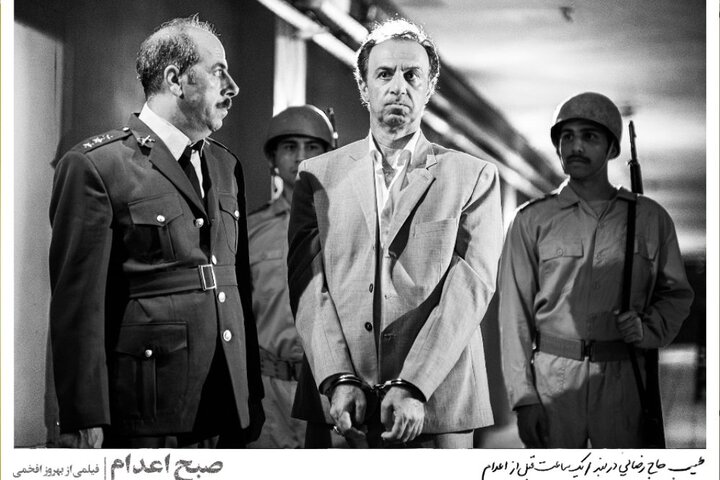 سینمایی «صبح اعدام» به تلویزیون رسید
