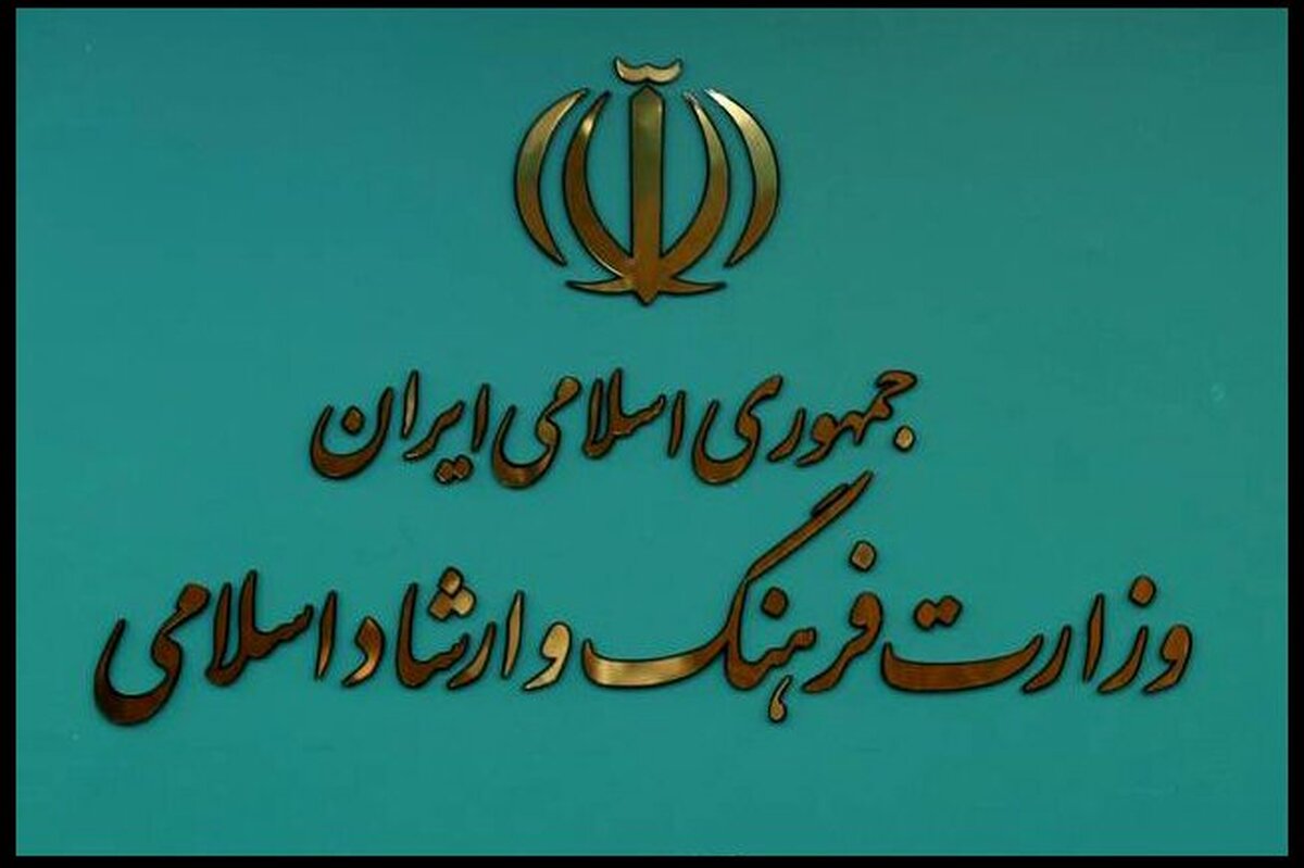 تمامی مراکز هنری و سینمایی کشور از امروز فعال بود