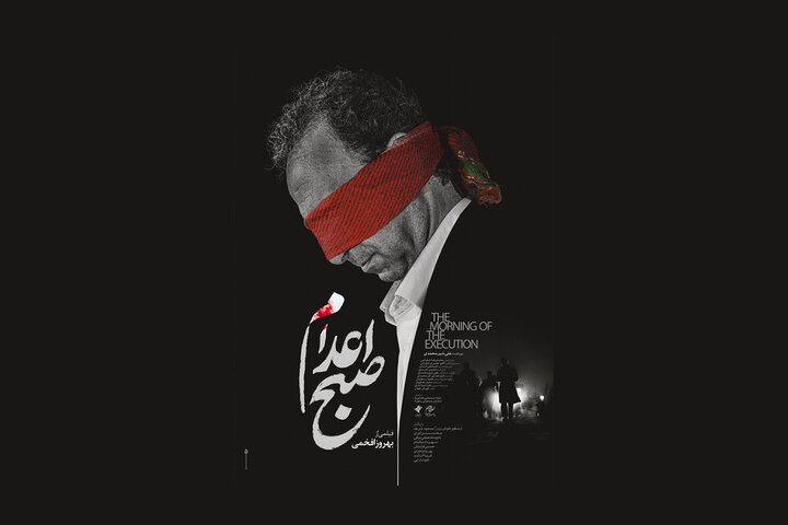 بودجه اندک و غیرمنتظره یک فیلم روی پرده سینماهای ایران