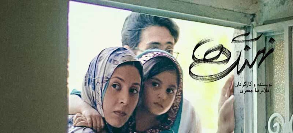 زمان اکران «نهنگ‌ها» در گروه هنر وتجربه 