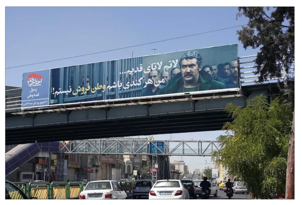 این تصاویر طی ۲۴ ساعت گذشته در سراسر تهران جلب توجه کرد