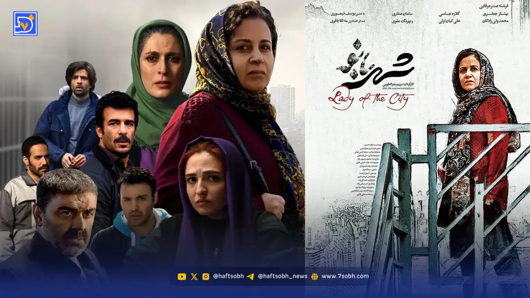 سامان صفاری از حضور «شهربانو» در جشنواره ارمنستان خبر داد
