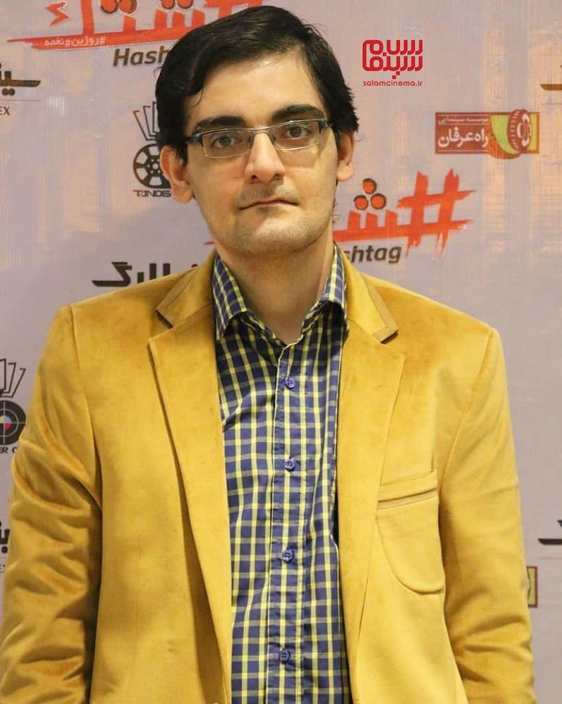 سید مسعود حسینی در اکران مردمی «هشتگ» در پرديس سينمايى ارگ