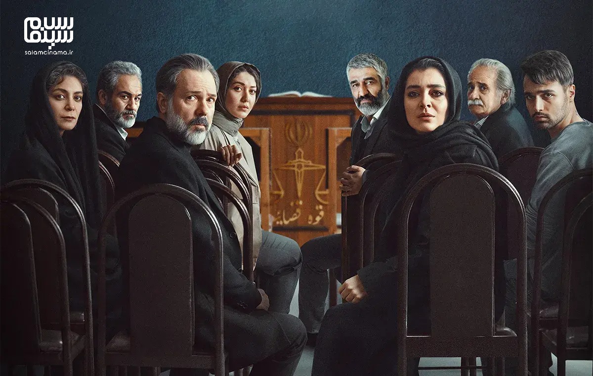 نقد و بررسی سریال محکوم | دادگاهِ روایت به‌جای روایتِ دادگاه!