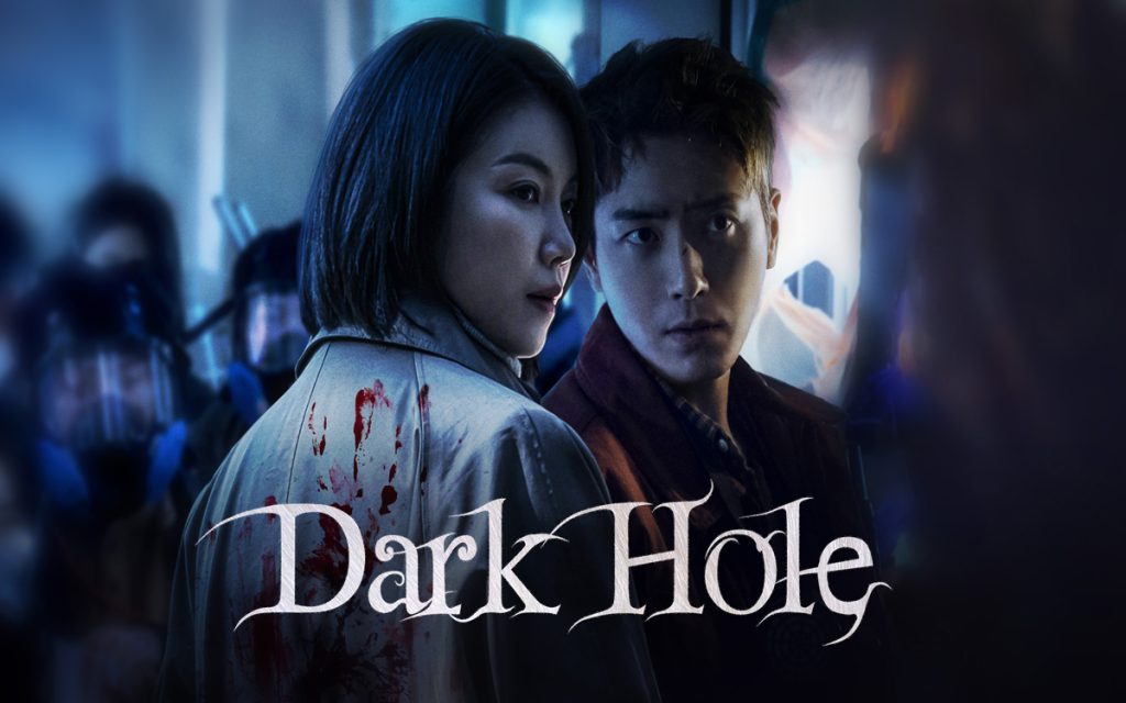 Dark Hole