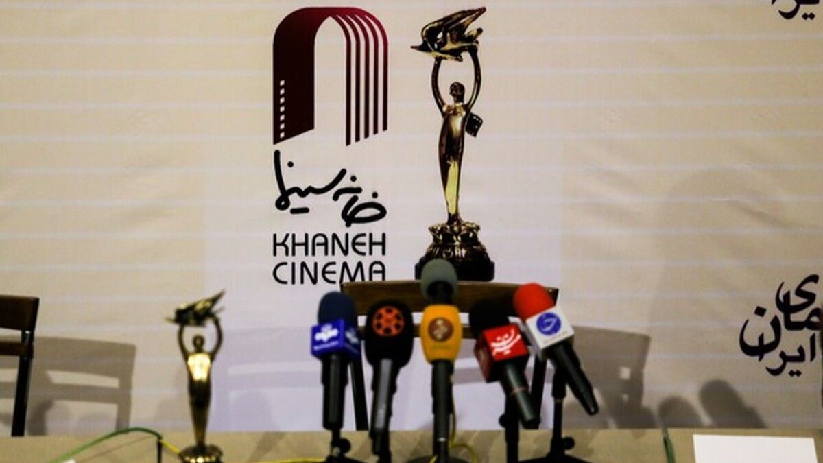 احتمال بازگشت جشن خانه سینما پس از ۵ سال