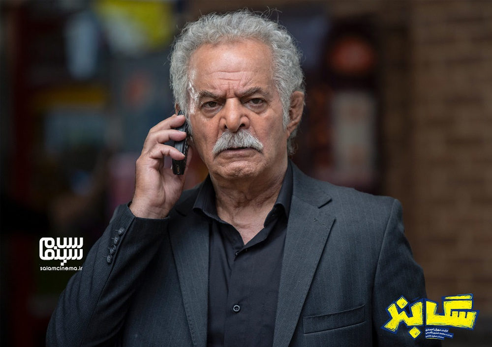 در گذر زمان؛ «سیروس گرجستانی» در کنار «ماهایا پطروسیان» در آمریکا