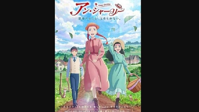 سریال خاطره انگیز «آن شرلی» نوروزی شد؛ دوبلوری که بعد از سالها بازگشت