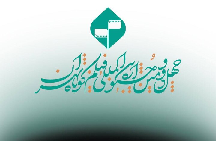 جشنواره فیلم کوتاه این بار با فیلم های ساخته هوش مصنوعی + جزییات و شرایط