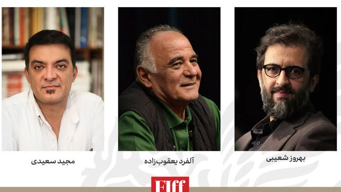 داوران بخش عکس و ویدیوی جشنواره جهانی فیلم فجر معرفی شدند