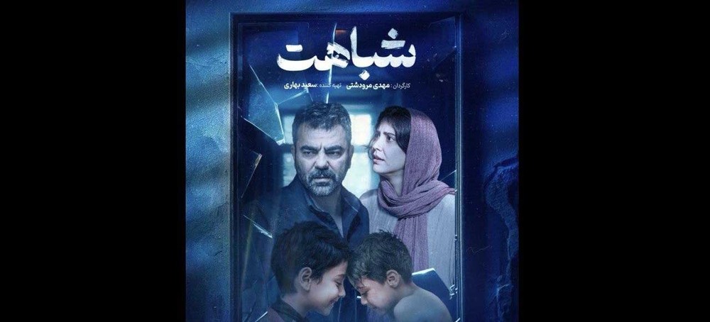 «شباهت» درراه ایتالیا و آمریکا