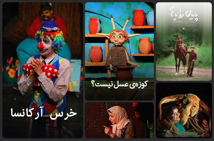 اکران آنلاین رایگان 13 فیلم و فیلم تئاتر کانون پرورش فکری در پلتفرم فیلم نت