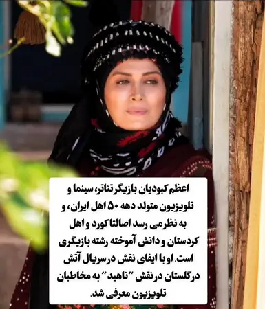 سریال طوبی (1)