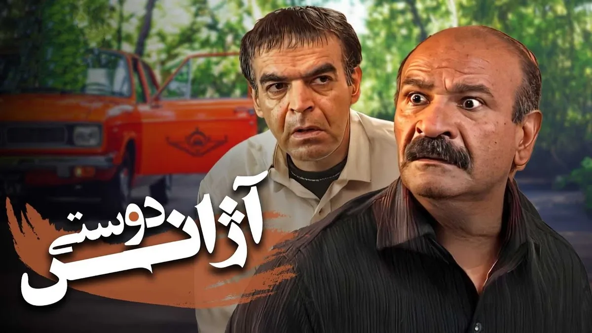تولید فصل دوم سریال «آژانس دوستی» کلید خورد
