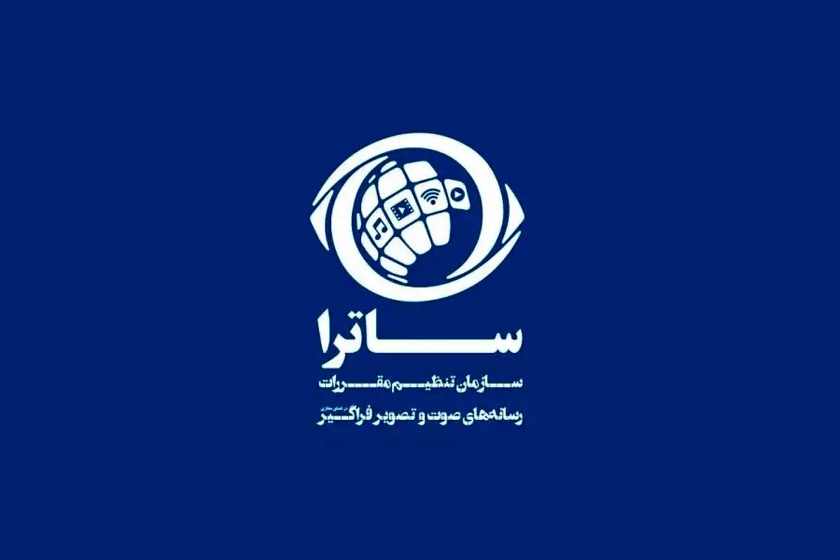 تایید پنج طرح جدید در ساترا؛ از نبرد سرآشپزان تا تابوت های دست ساز