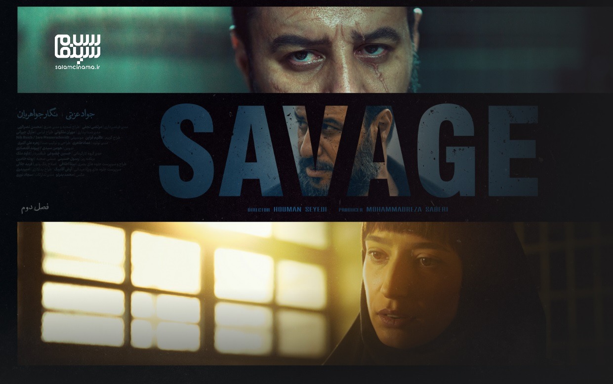 نقد سریال وحشی، قسمت اول از فصل دوم | روایتی جذاب از یک فروپاشی