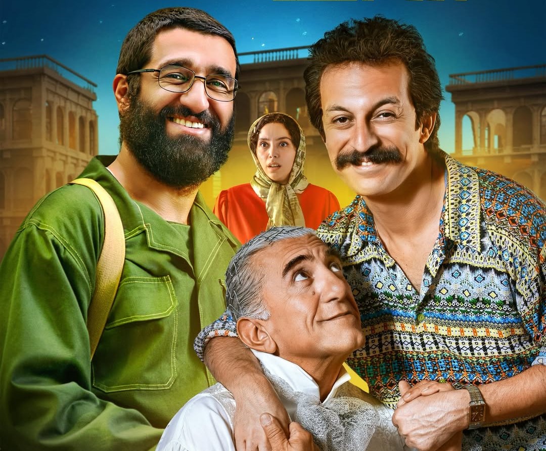 رونمایی از جدیدترین پوستر فیلم خانه ارواح در آستانه اکران پس از 5 سال توقیف