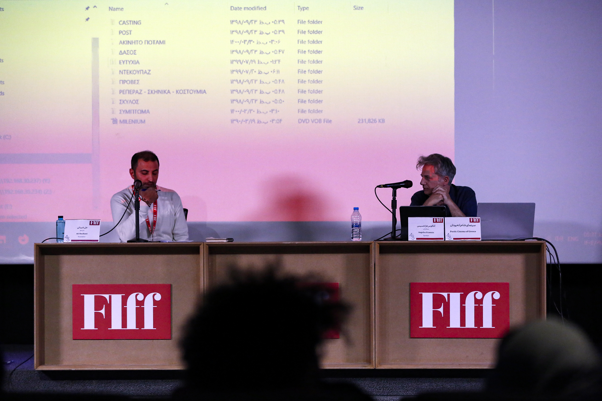 کارگاه آنگلوس فرانتسیس با موضوع «سینمای شاعرانه یونان» در شیراز