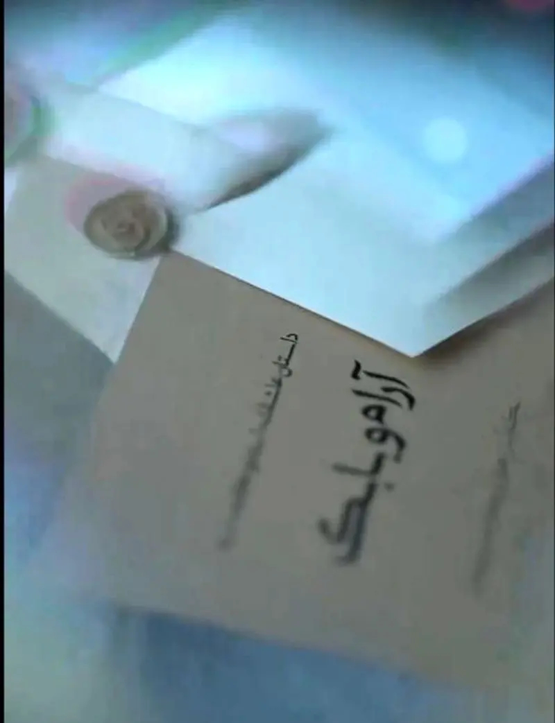 کارت عروسی آرام جعفری و بابک انصاری