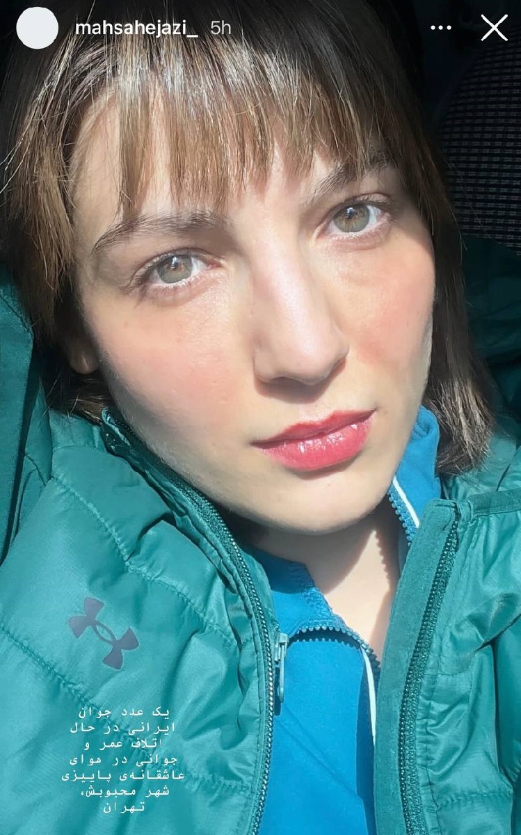 اعتراض مهسا حجازی به آلودگی هوای تهران 2