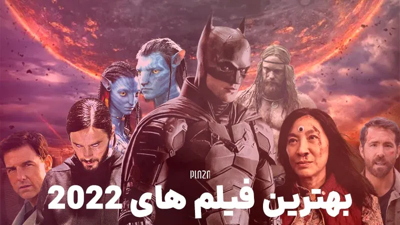 بهترین فیلم‌های اکشن 2022 + لینک دانلود و تماشا