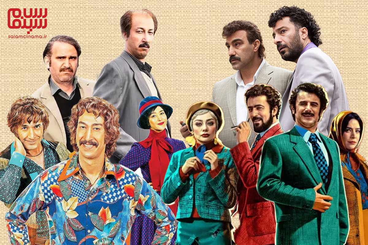 فیلم‌های کمدی و پیش‌بینی دشوار گیشه!