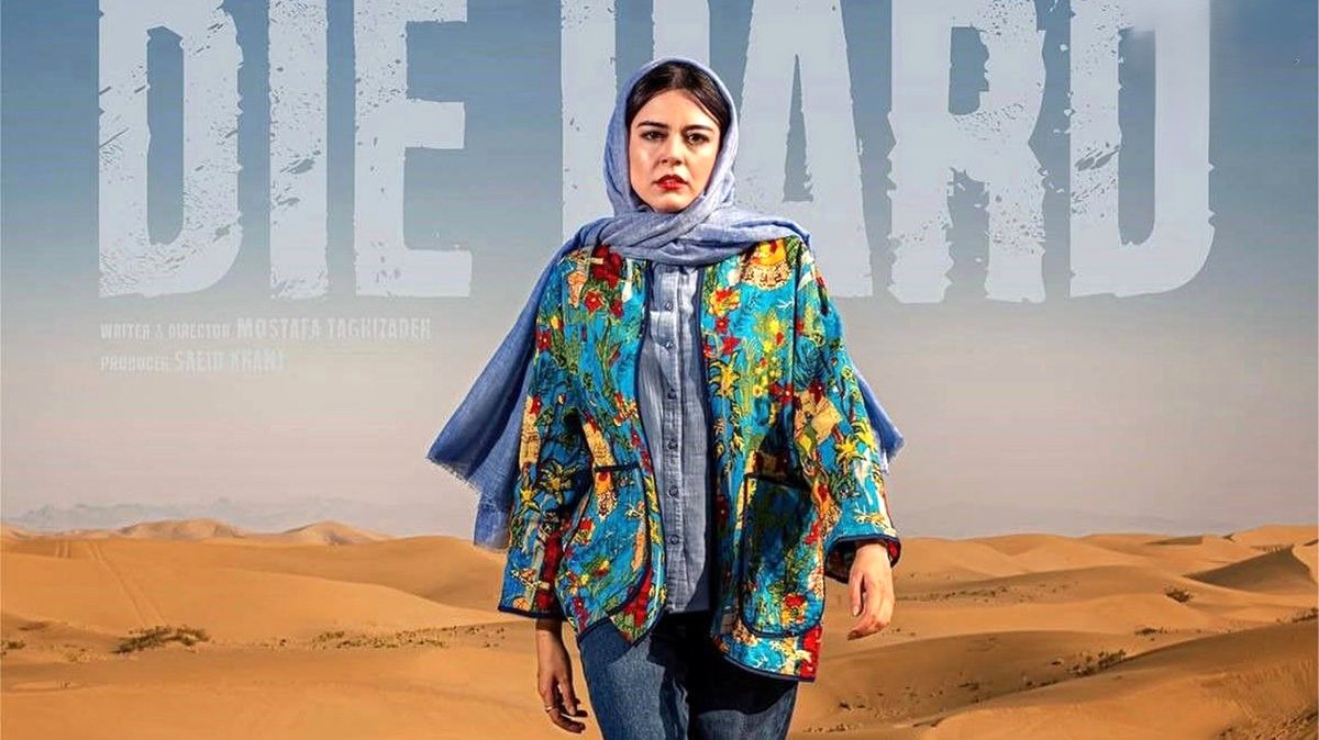 ماهور الوند در تدکس تهران سخنرانی کرد! | عکس