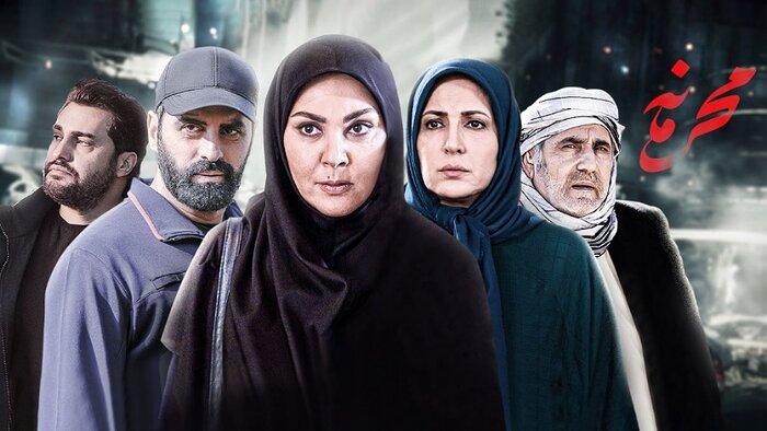 «محرمانه» به جای «سوجان» به تلویزیون می آید + اطلاعات و جزییات