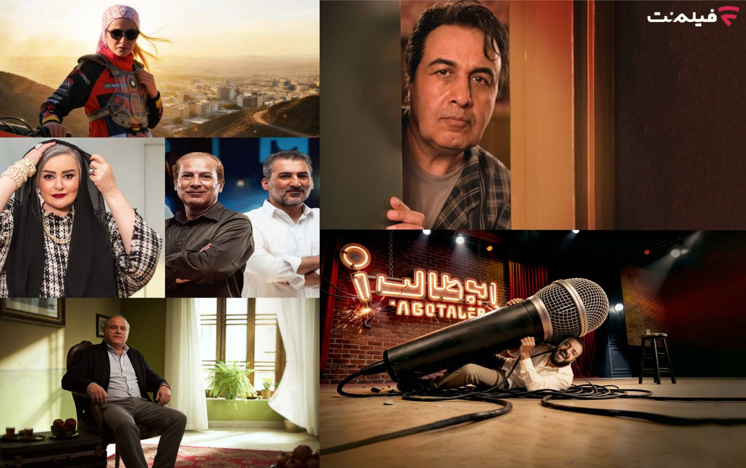 معرفی شش برنامه پلتفرم فیلم‌نت در این روزها؛ از صددام و بی‌عاطفه تا استندآپ ابوطالب