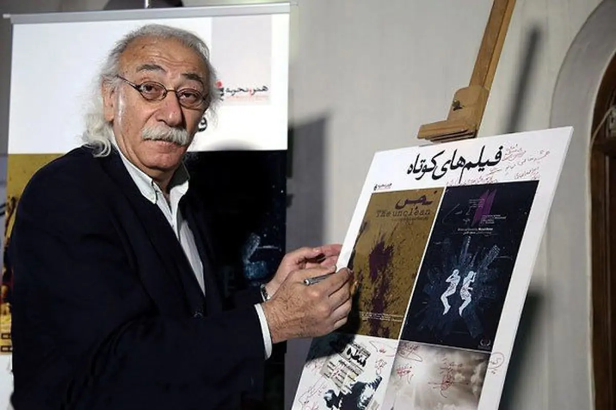 جمال اجلالی درگذشت