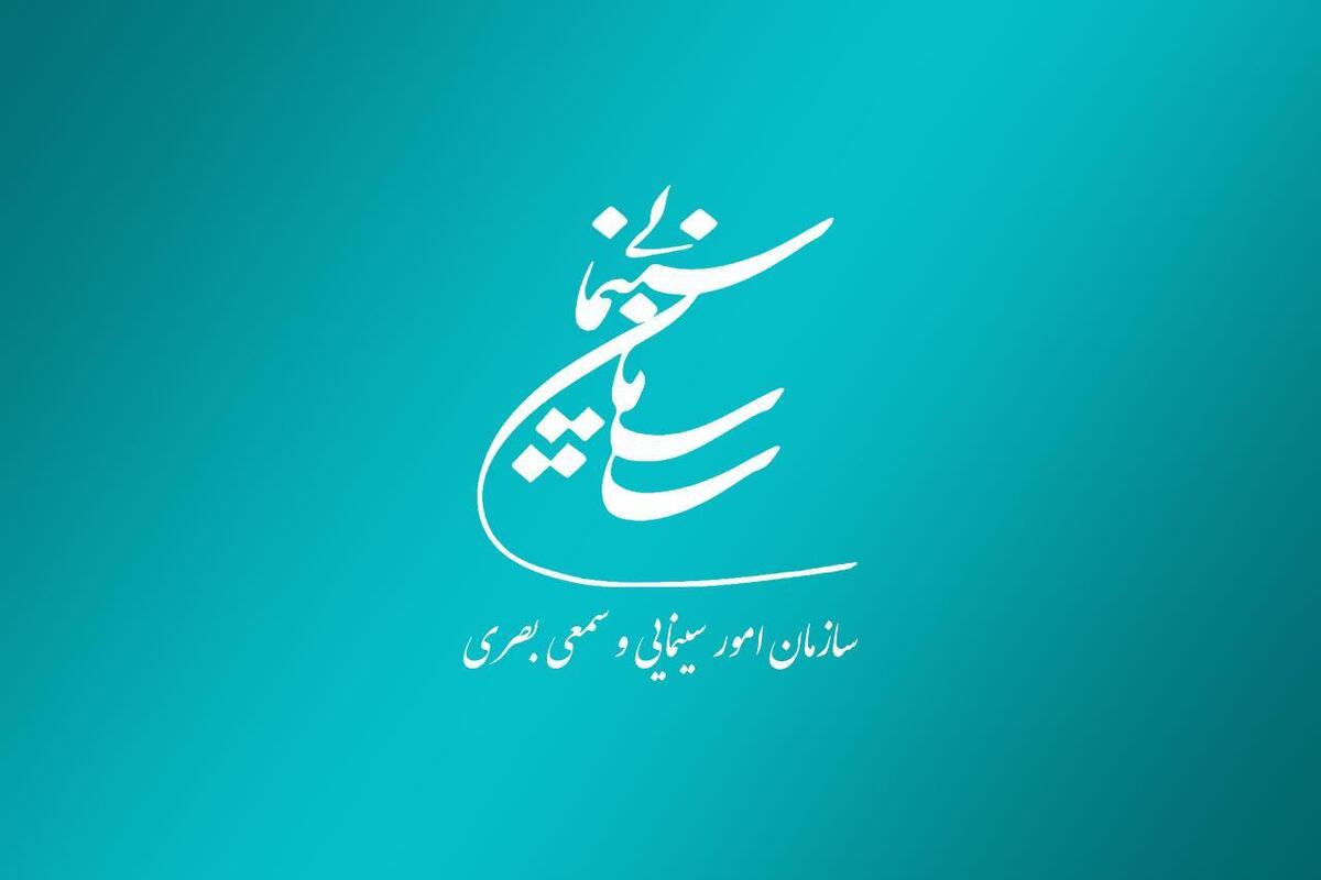 رونمایی از هیئت مدیره آموزشگاه های آزاد سینمایی؛ مهری شیرازی در رأس قرار گرفت