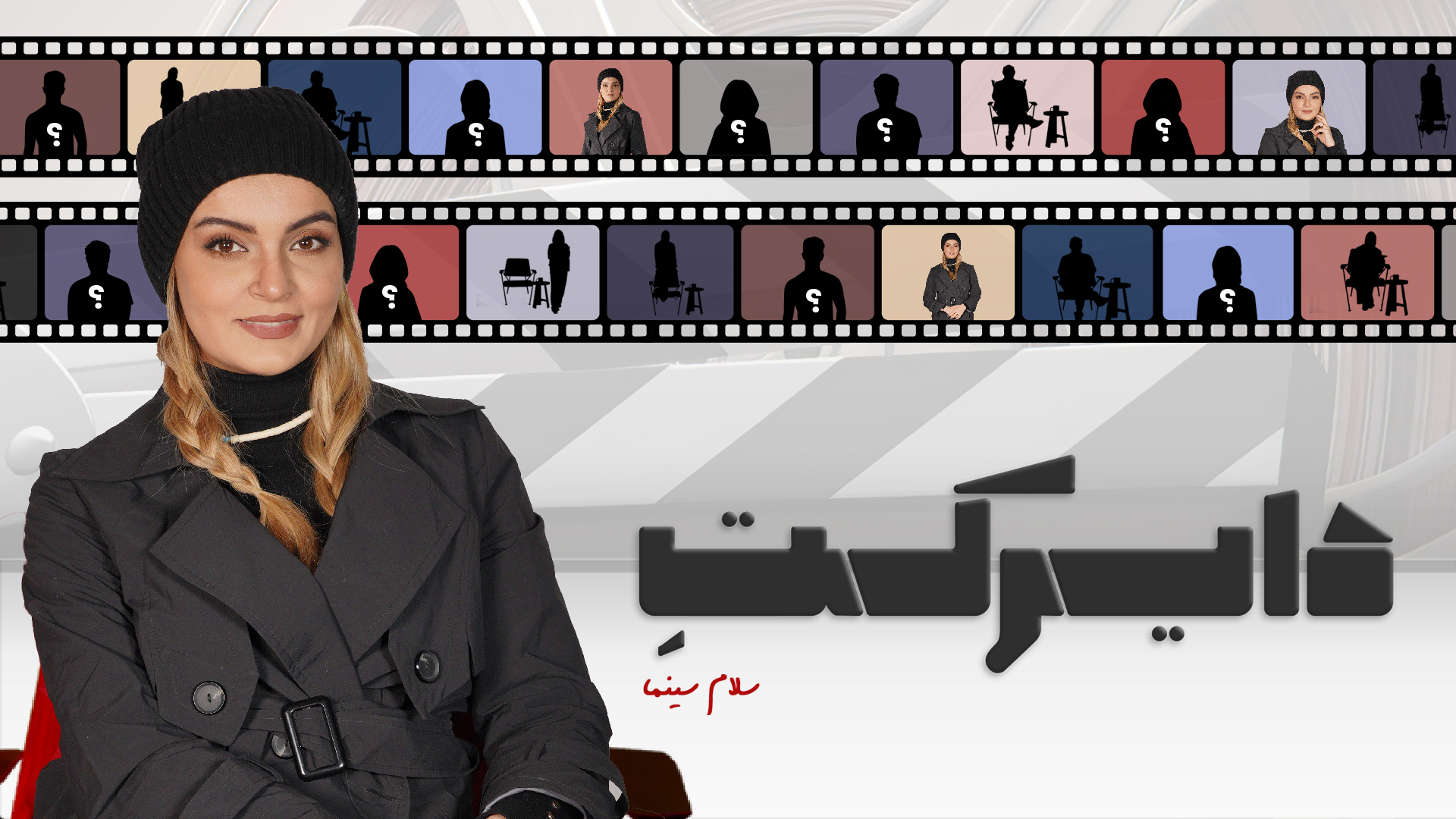 نیلوفر پارسا: به خاطر «آوای باران» خیلی فحش خوردم