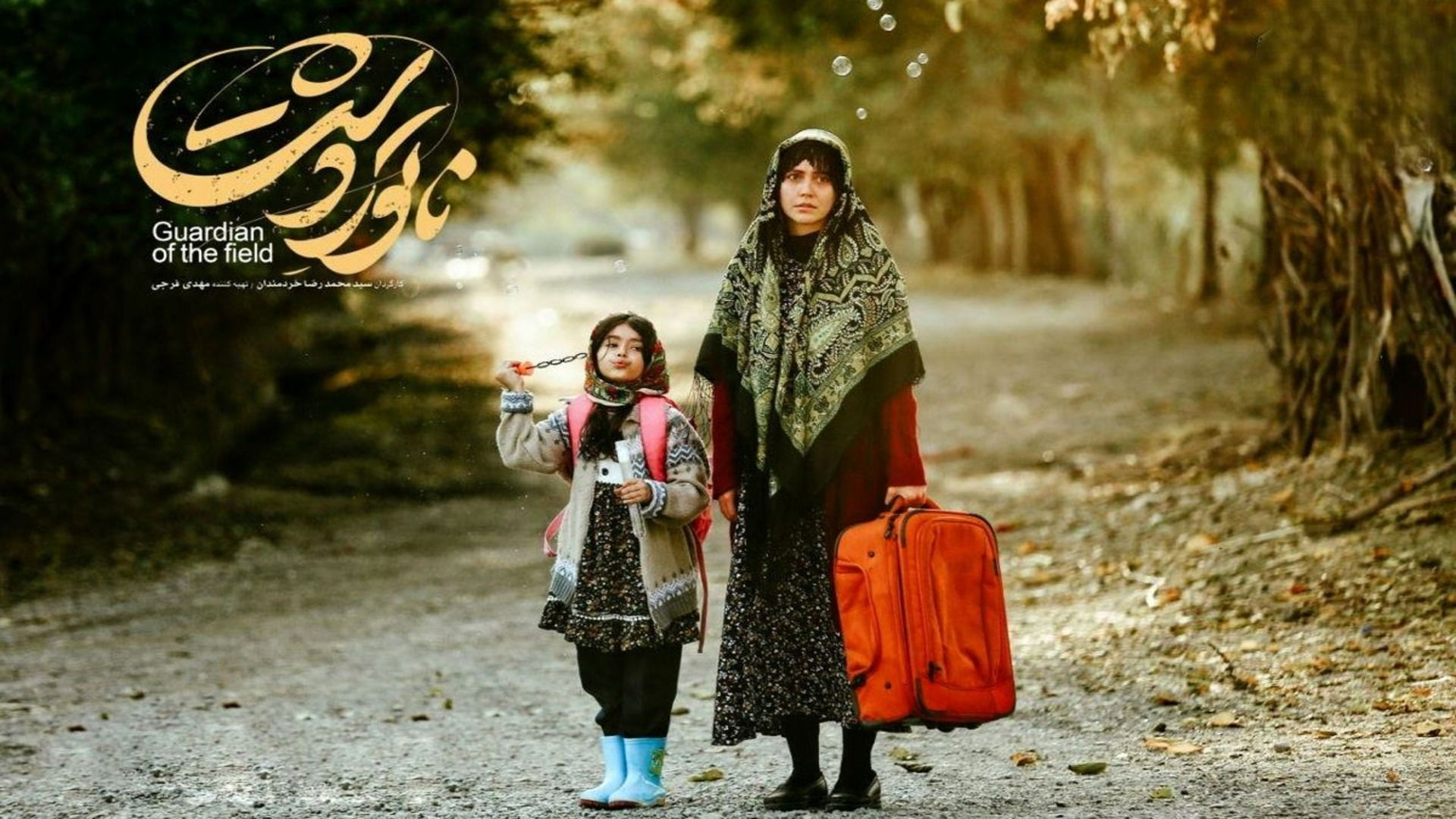 تصمیمات جدید شورای صنفی نمایش اعلام شد ؛ از تسویه بدهی سینماداران تا اکران فیلم ناتوردشت